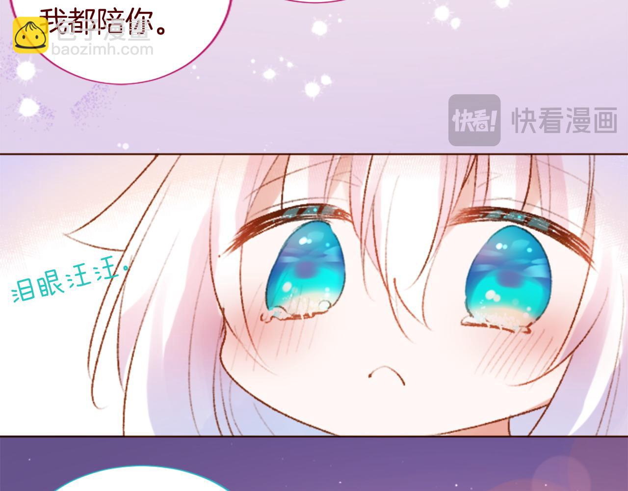 第277话 迷路的小猫们梦醒之后16
