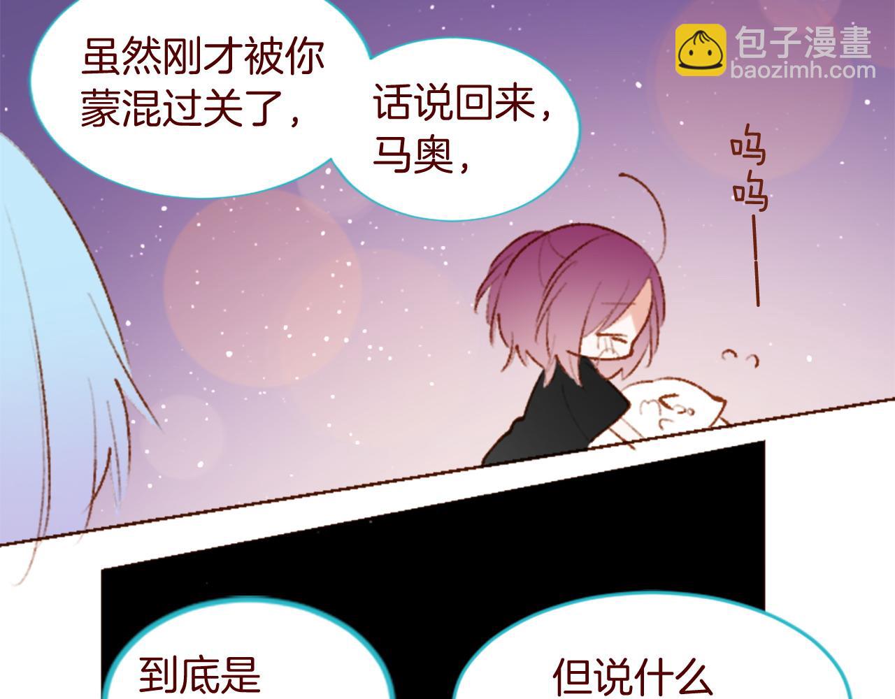 第277话 迷路的小猫们梦醒之后17