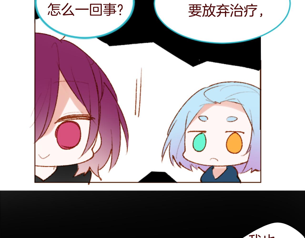 第277话 迷路的小猫们梦醒之后18