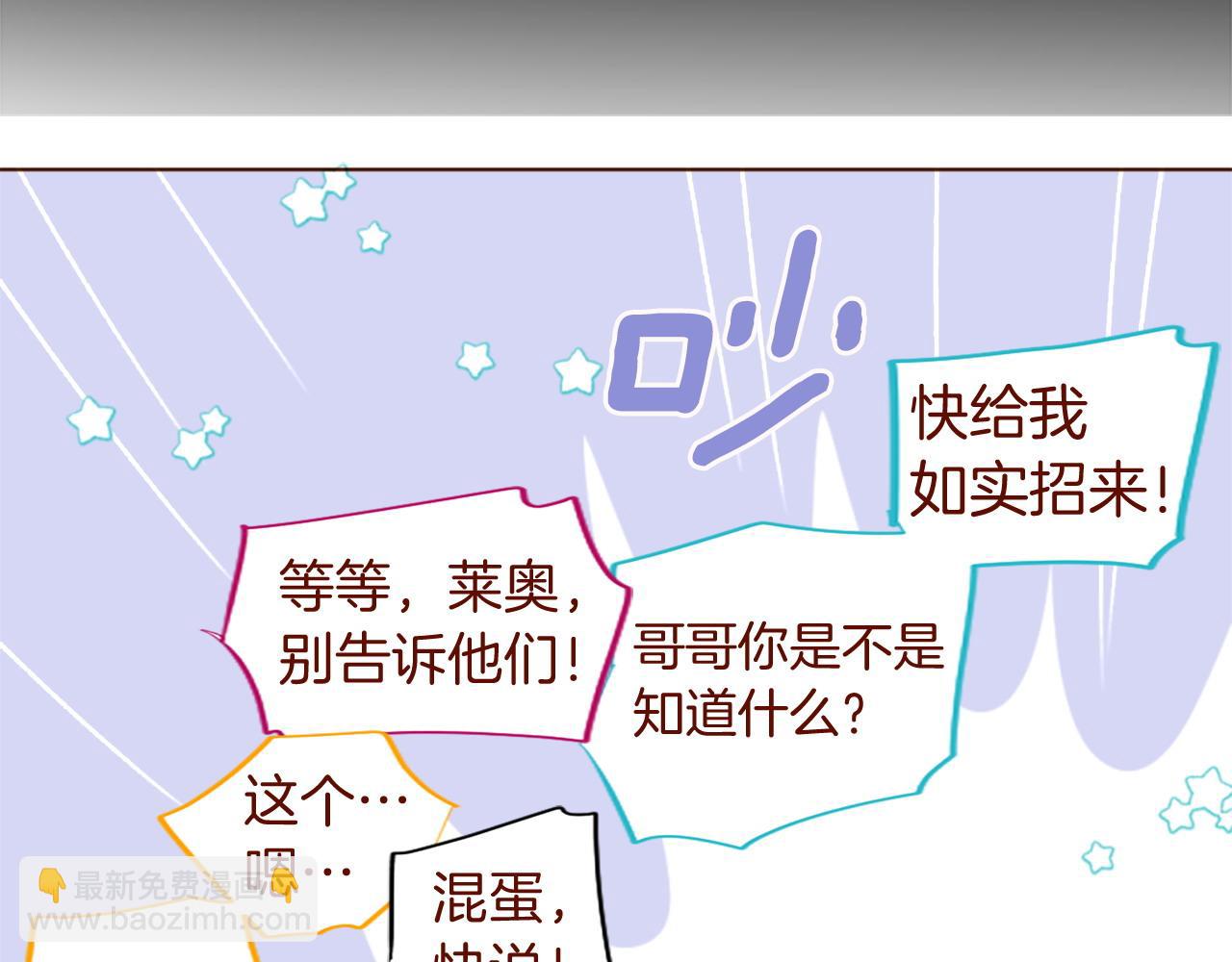 第277话 迷路的小猫们梦醒之后20