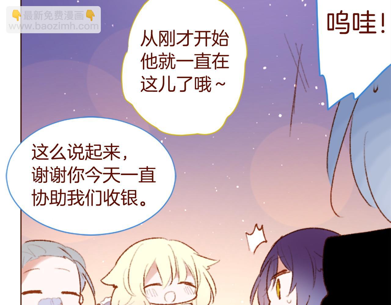 第277话 迷路的小猫们梦醒之后23