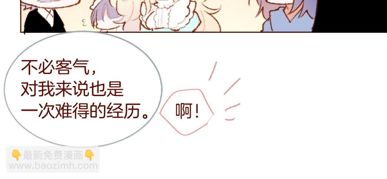 第277话 迷路的小猫们梦醒之后24