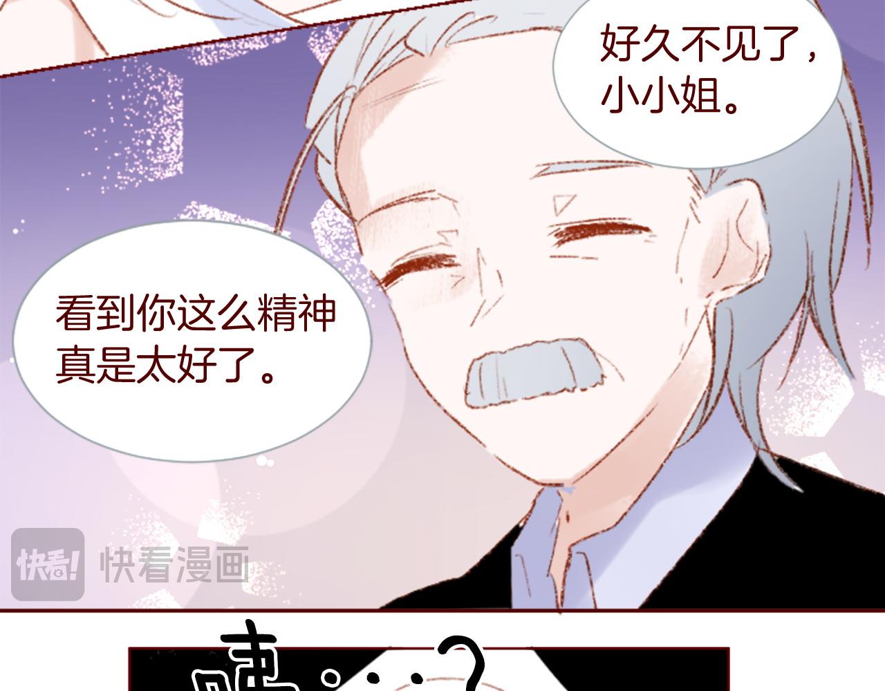 第277话 迷路的小猫们梦醒之后27