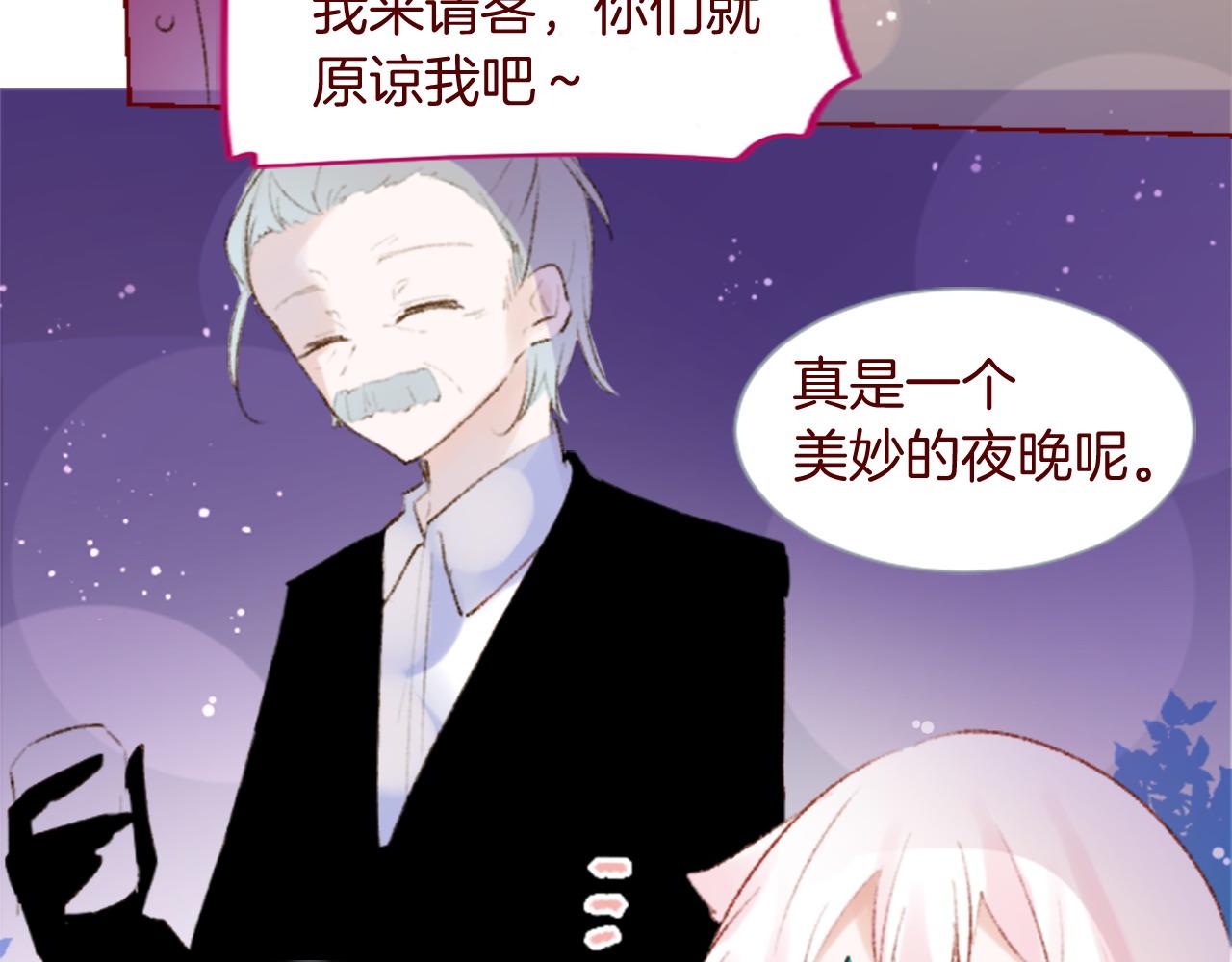 第277话 迷路的小猫们梦醒之后32
