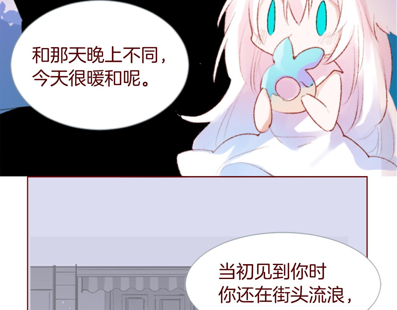 第277话 迷路的小猫们梦醒之后33