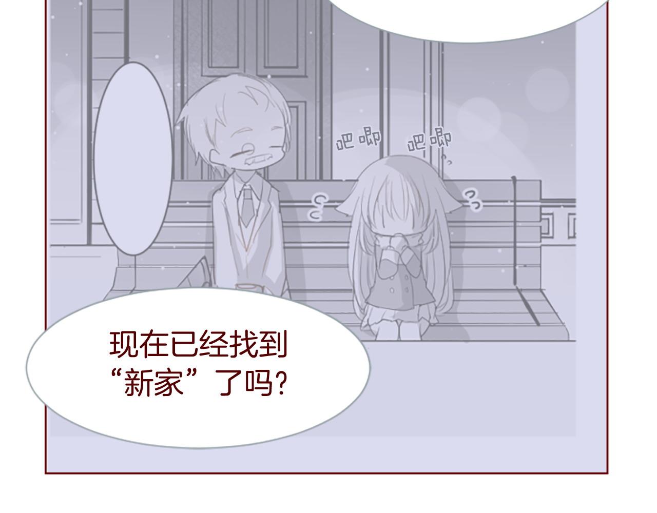 第277话 迷路的小猫们梦醒之后34