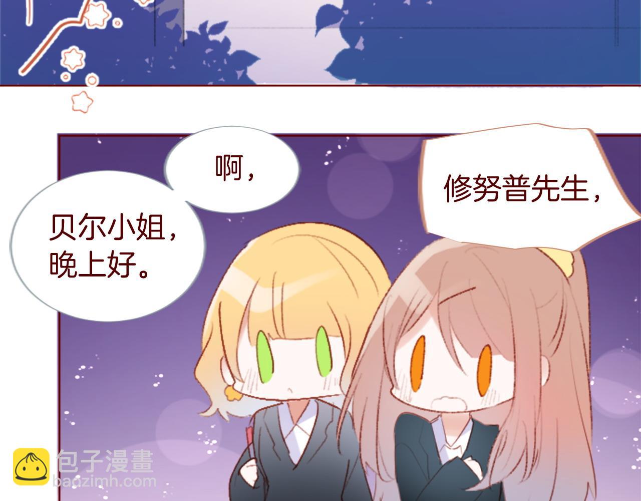 第277话 迷路的小猫们梦醒之后38