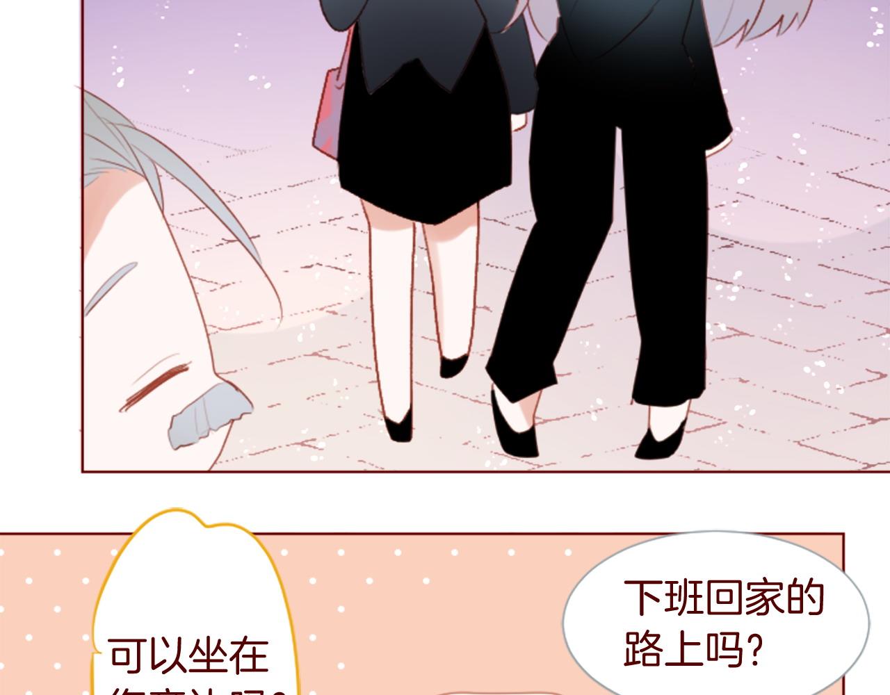 第277话 迷路的小猫们梦醒之后39