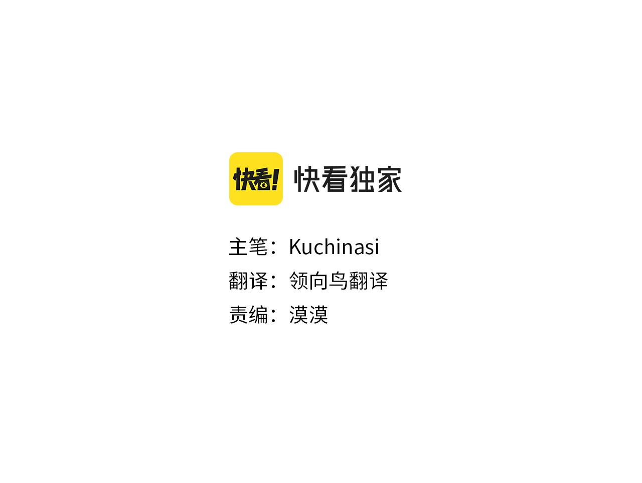第277话 迷路的小猫们梦醒之后4
