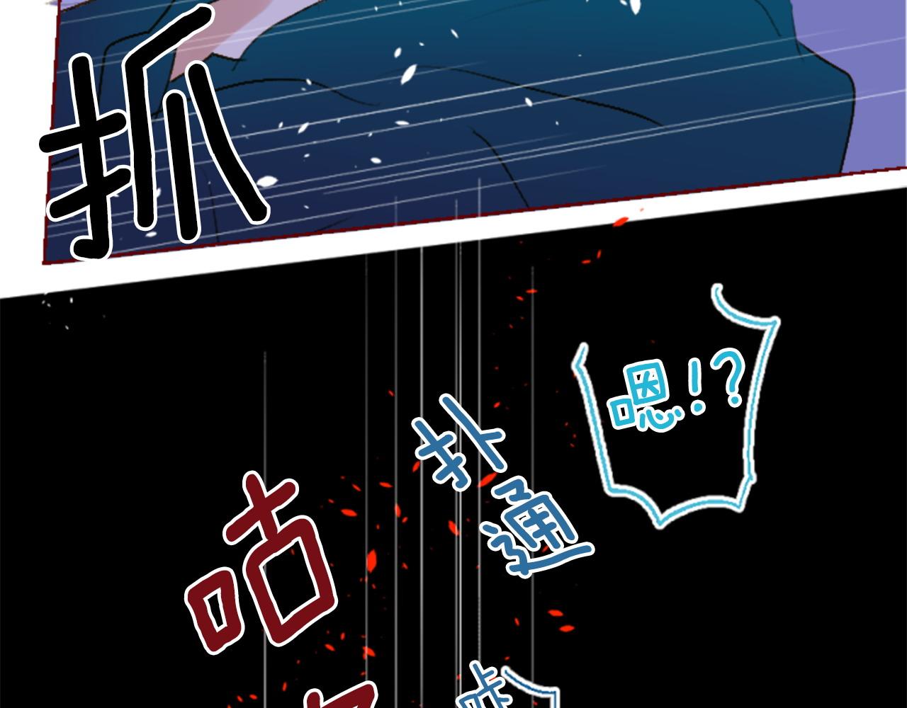 第277话 迷路的小猫们梦醒之后43