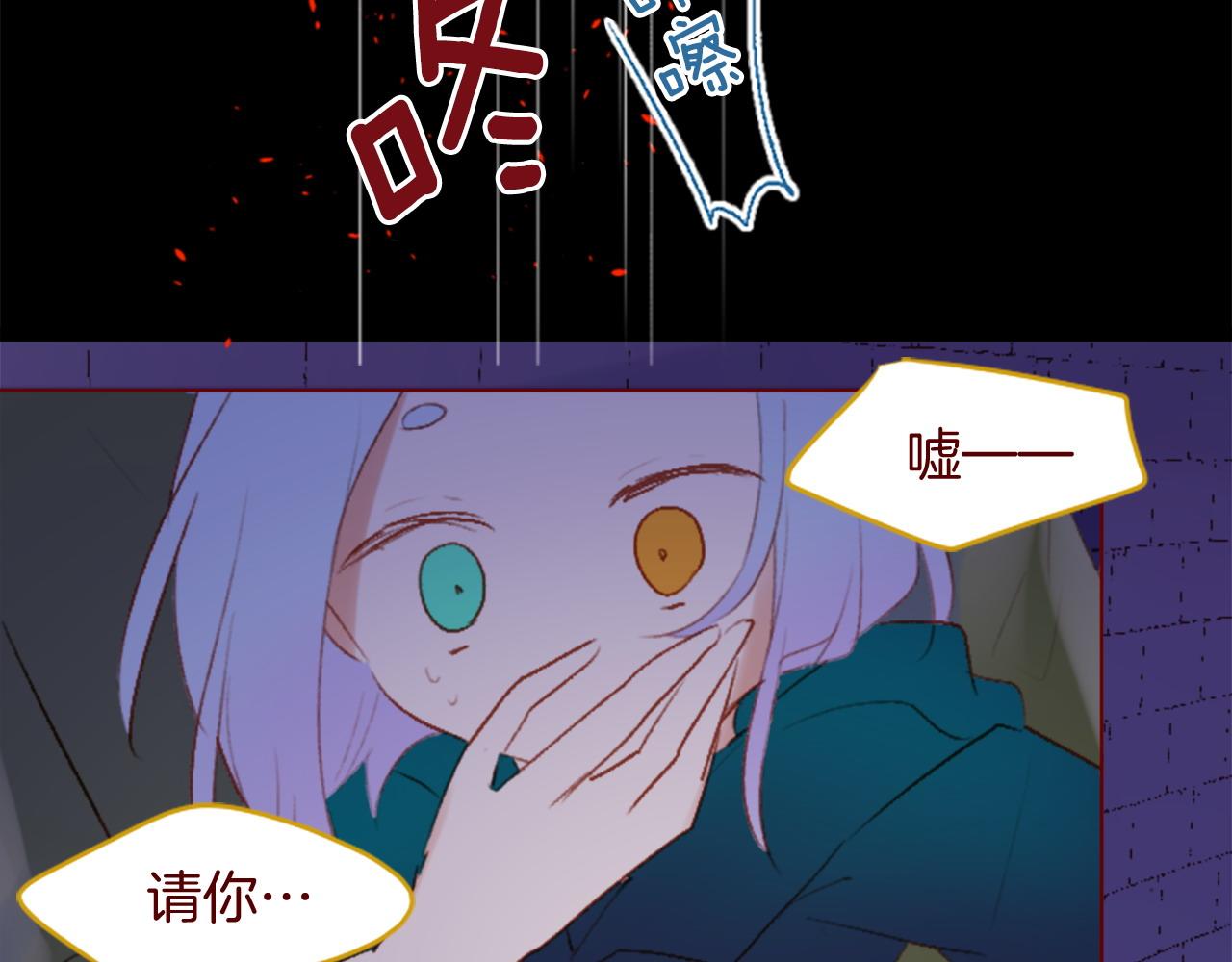 第277话 迷路的小猫们梦醒之后44