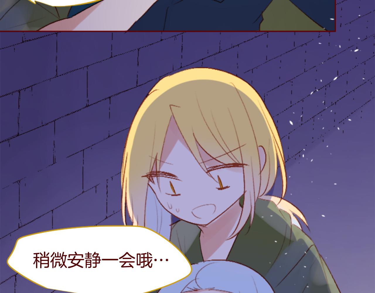 第277话 迷路的小猫们梦醒之后45