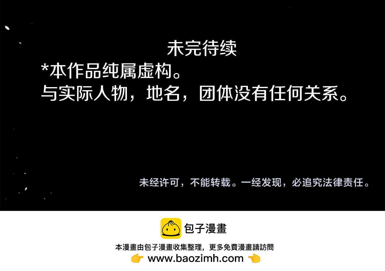 第277话 迷路的小猫们梦醒之后47
