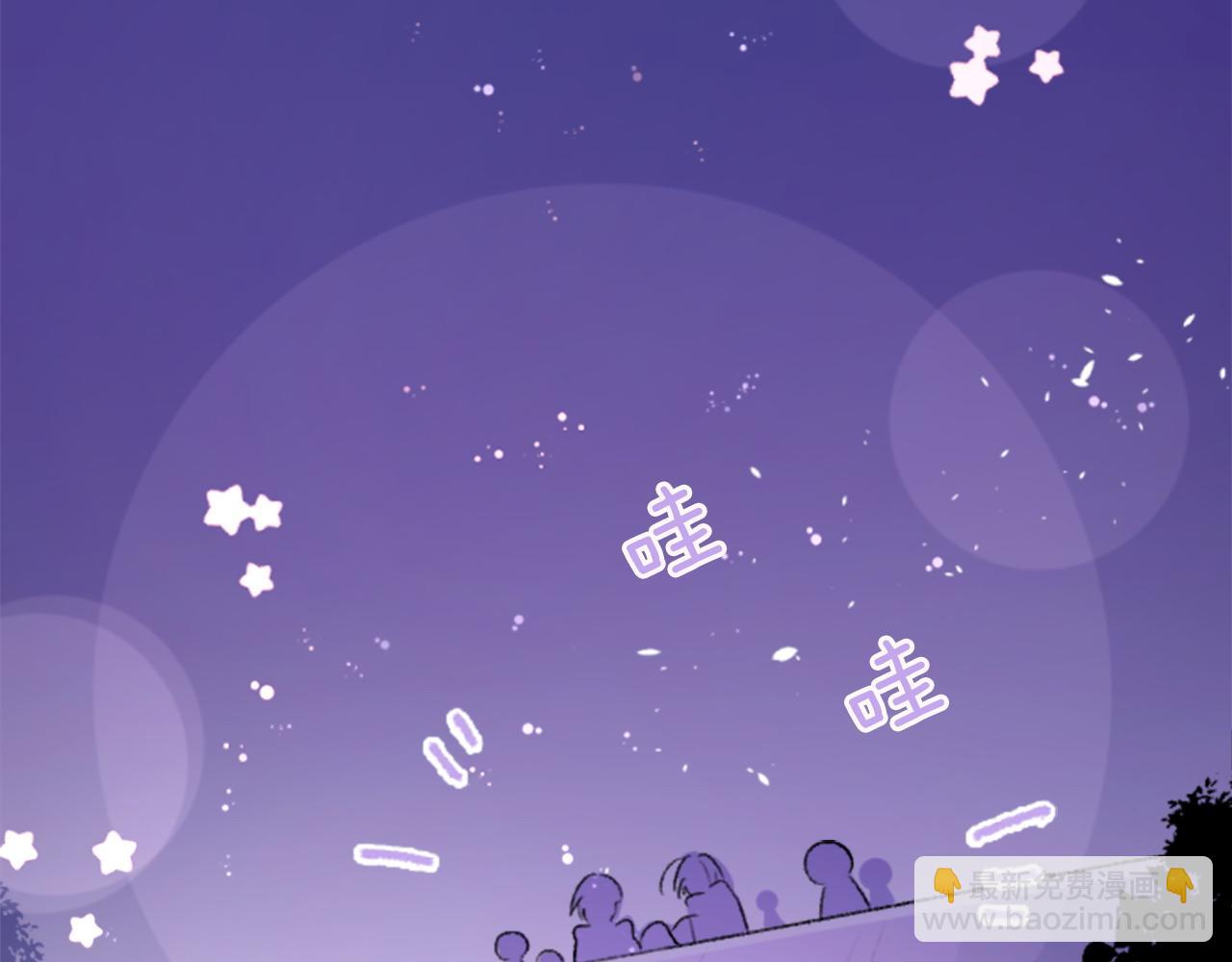 第277话 迷路的小猫们梦醒之后6