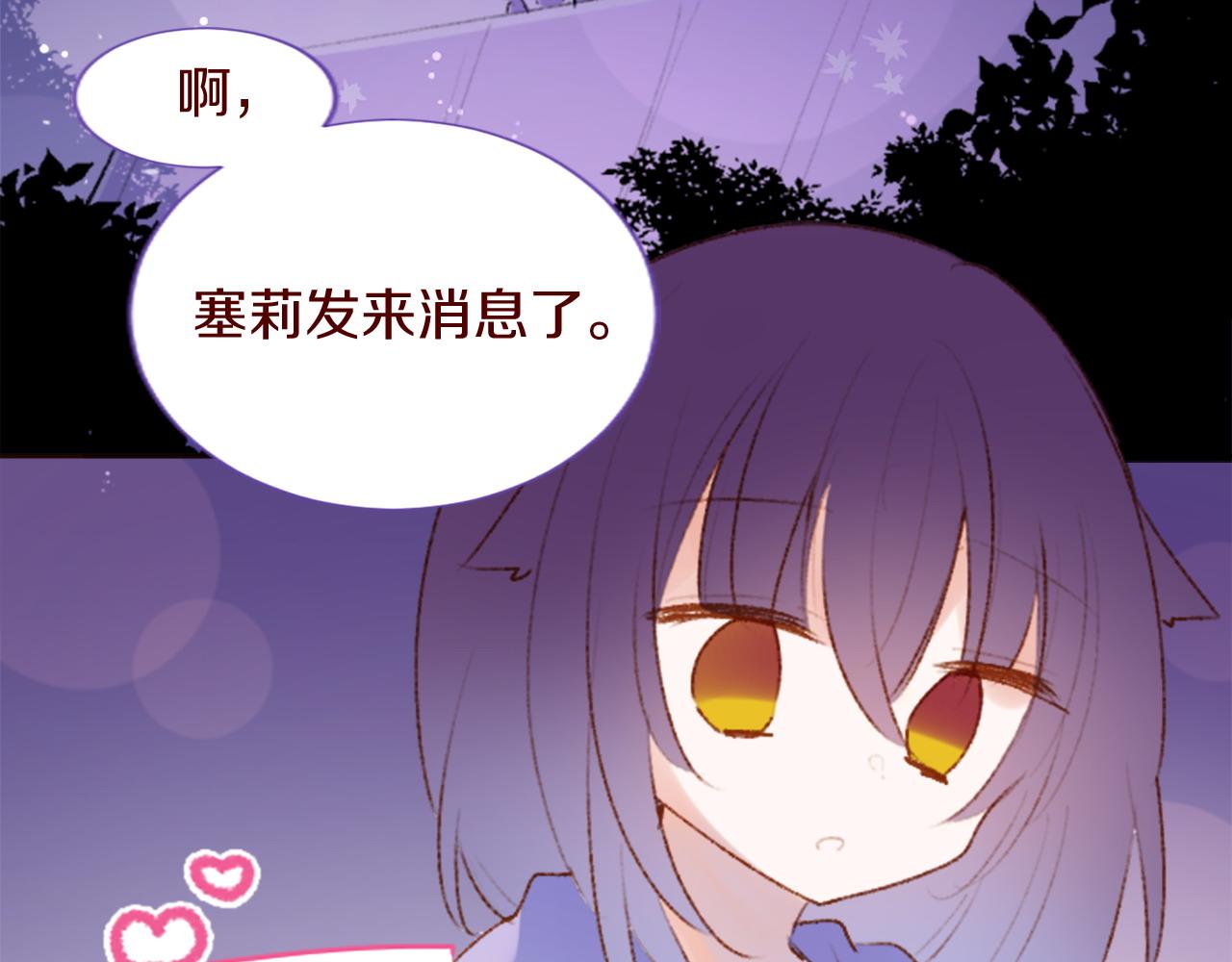 第277话 迷路的小猫们梦醒之后7