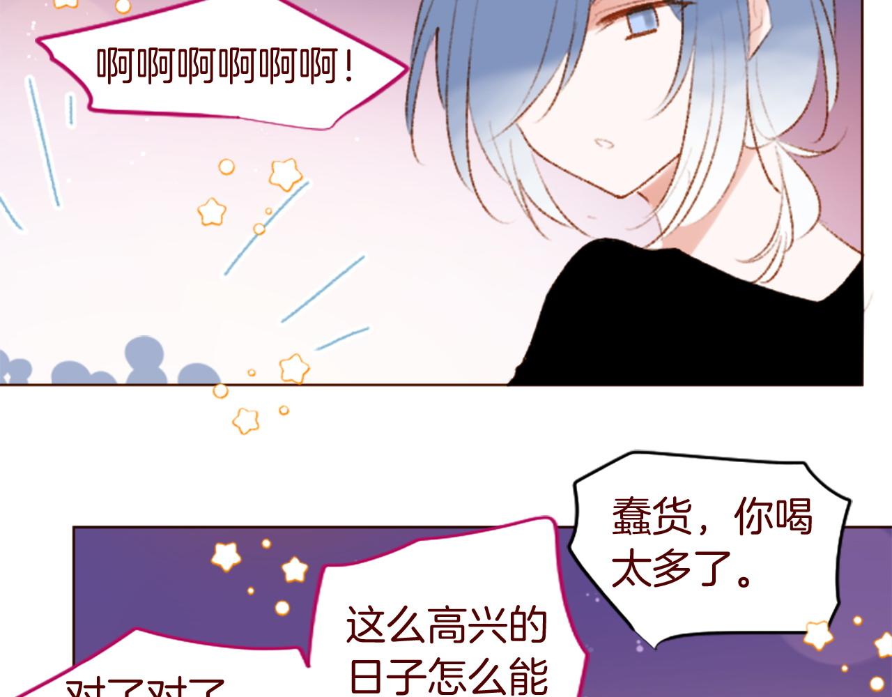 第277话 迷路的小猫们梦醒之后9