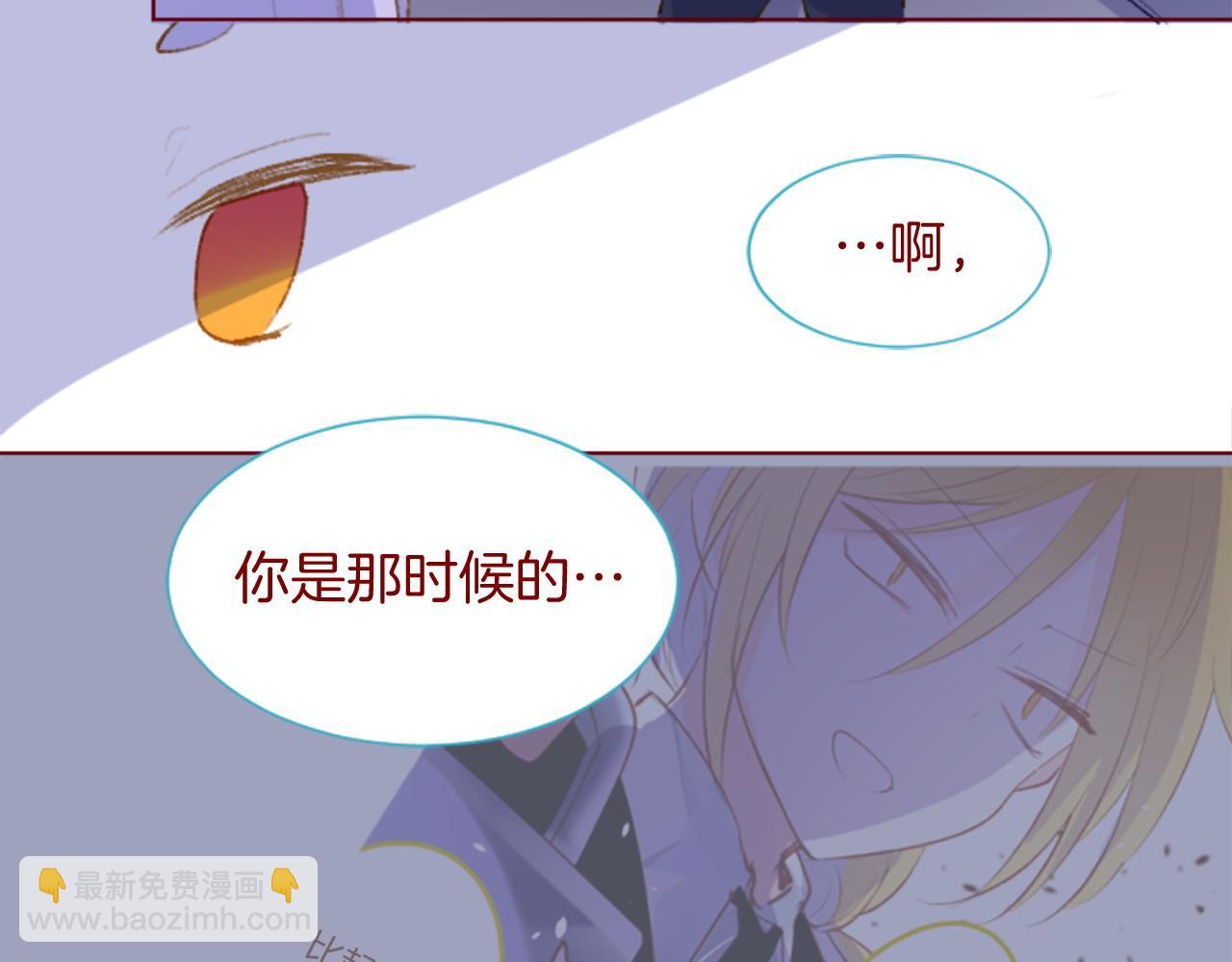 第278话 群星璀璨的夜空之下16