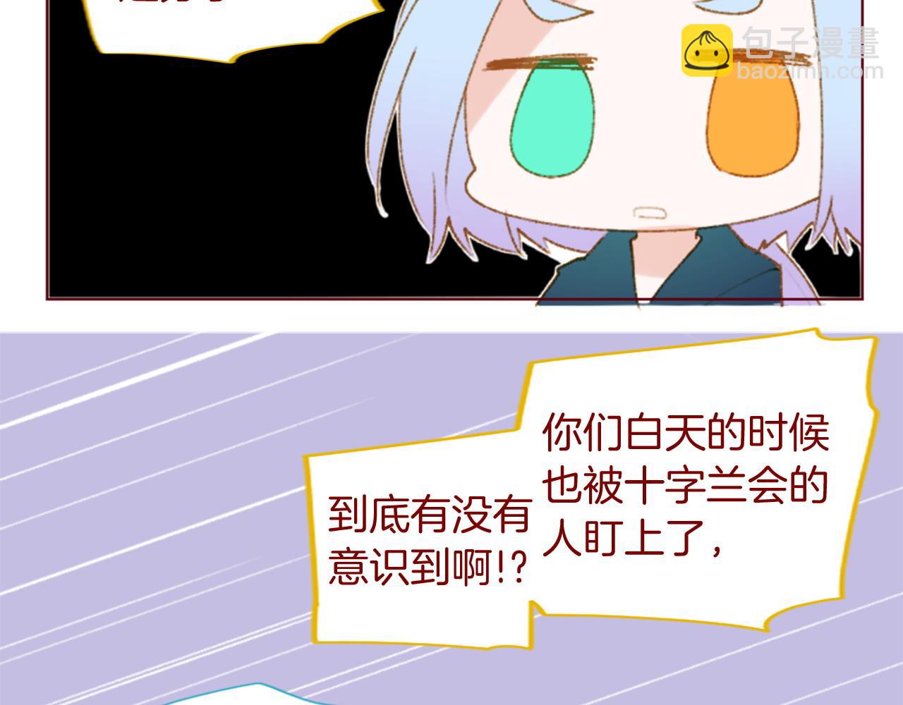 第278话 群星璀璨的夜空之下18