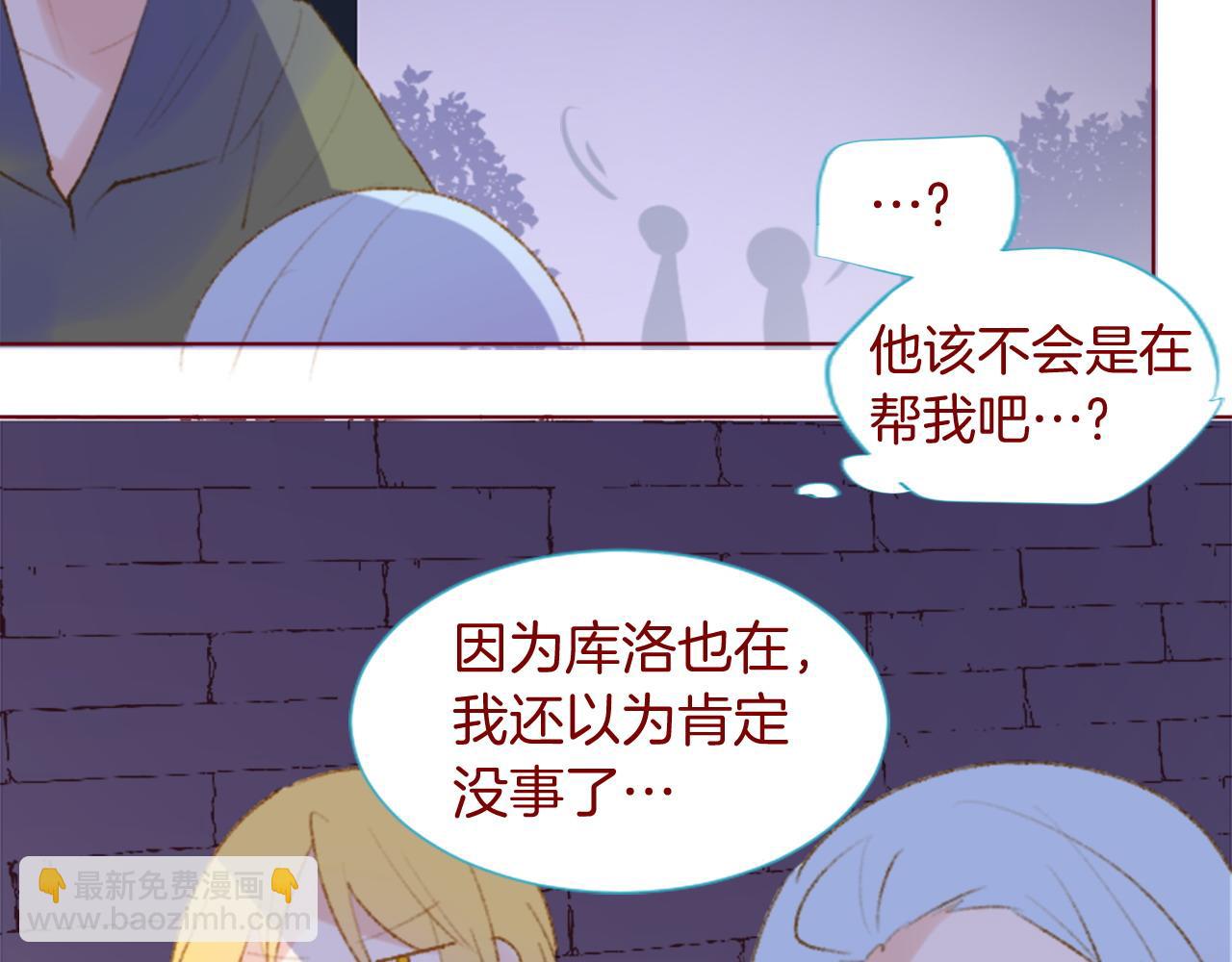 第278话 群星璀璨的夜空之下20