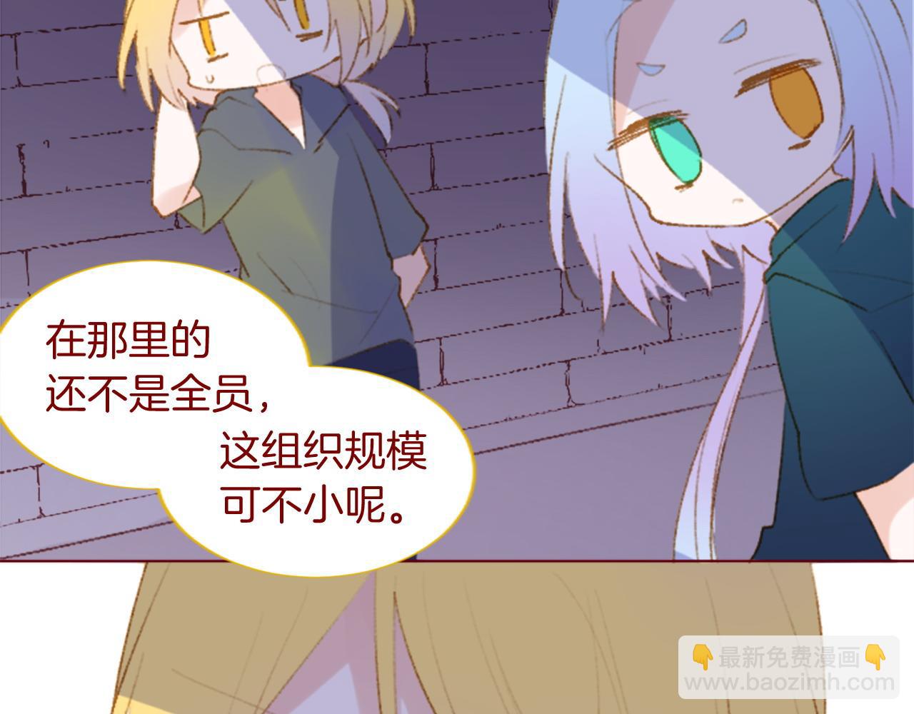 第278话 群星璀璨的夜空之下21