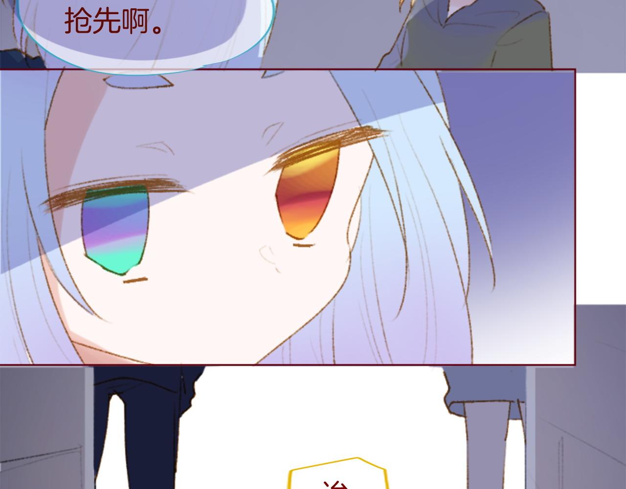 第278话 群星璀璨的夜空之下25