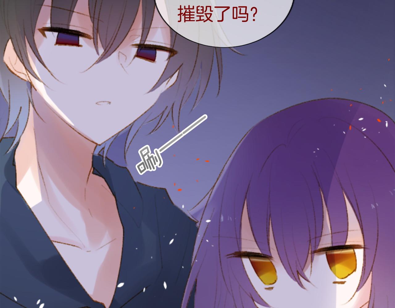 第278话 群星璀璨的夜空之下27
