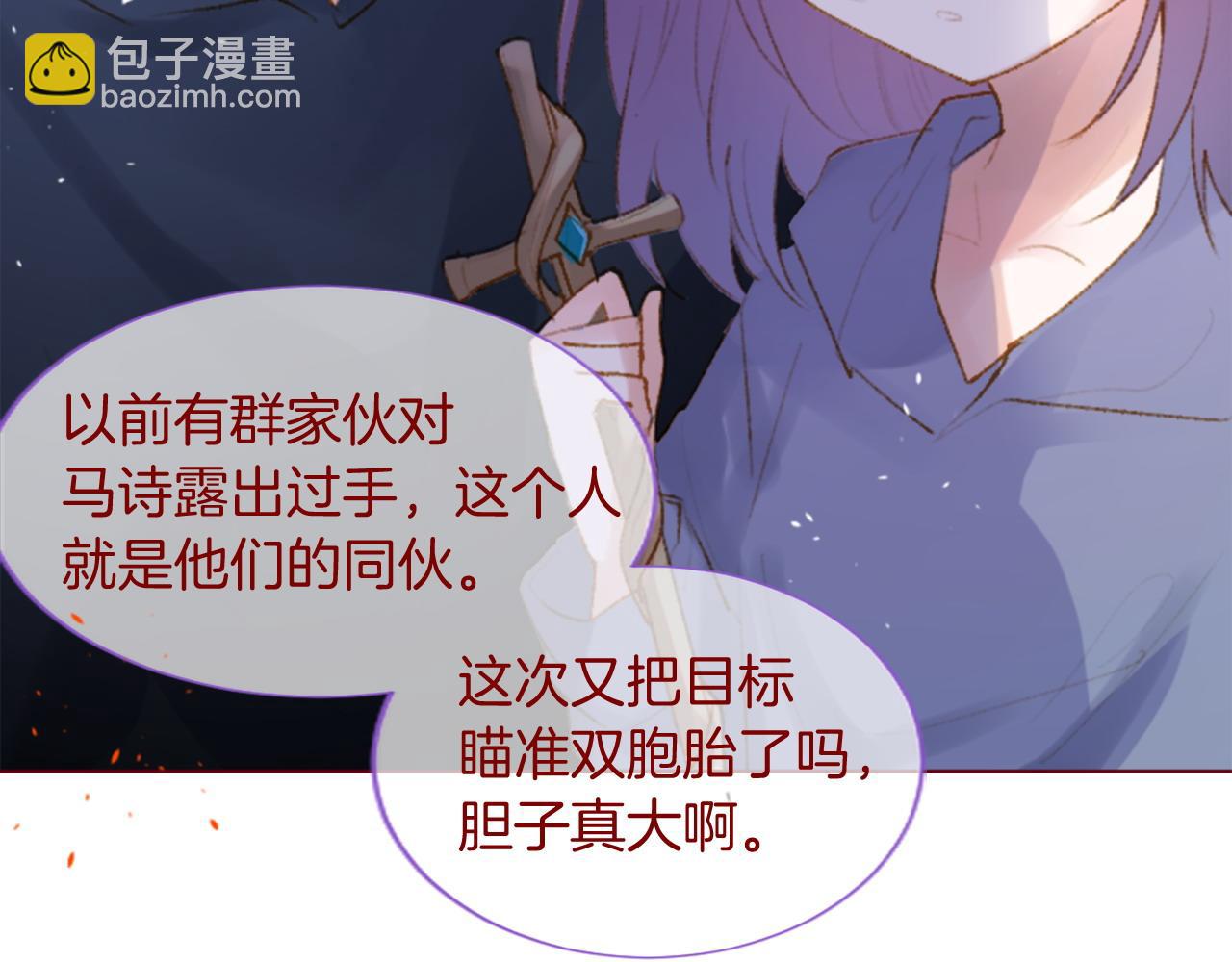 第278话 群星璀璨的夜空之下28