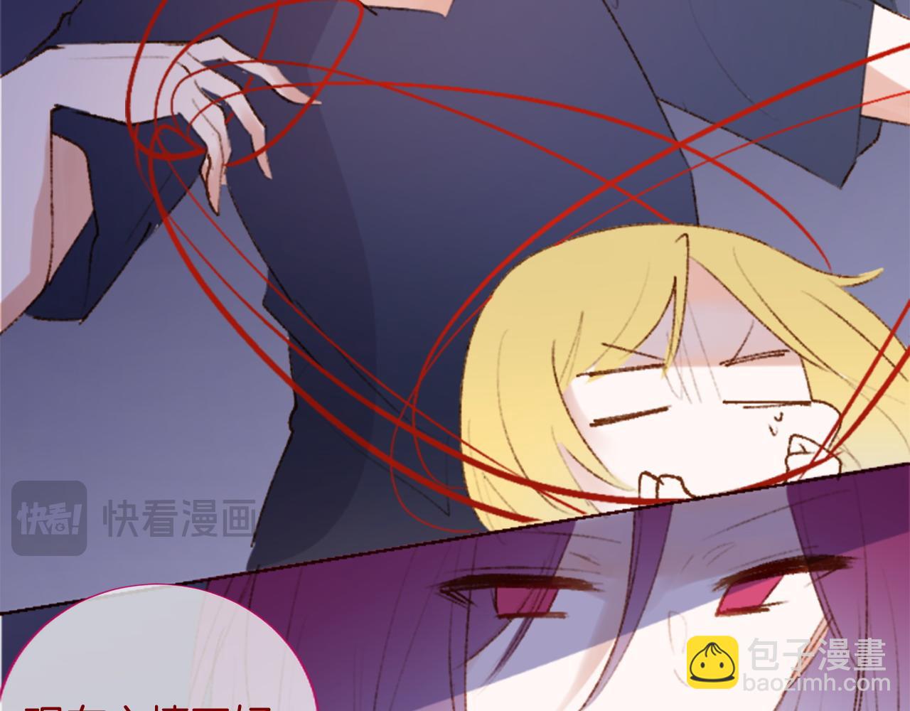第278话 群星璀璨的夜空之下32