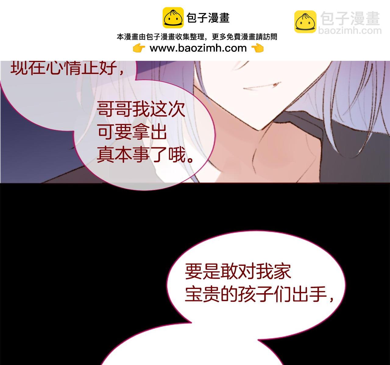 第278话 群星璀璨的夜空之下33