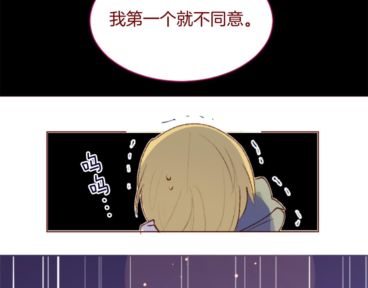 第278话 群星璀璨的夜空之下34