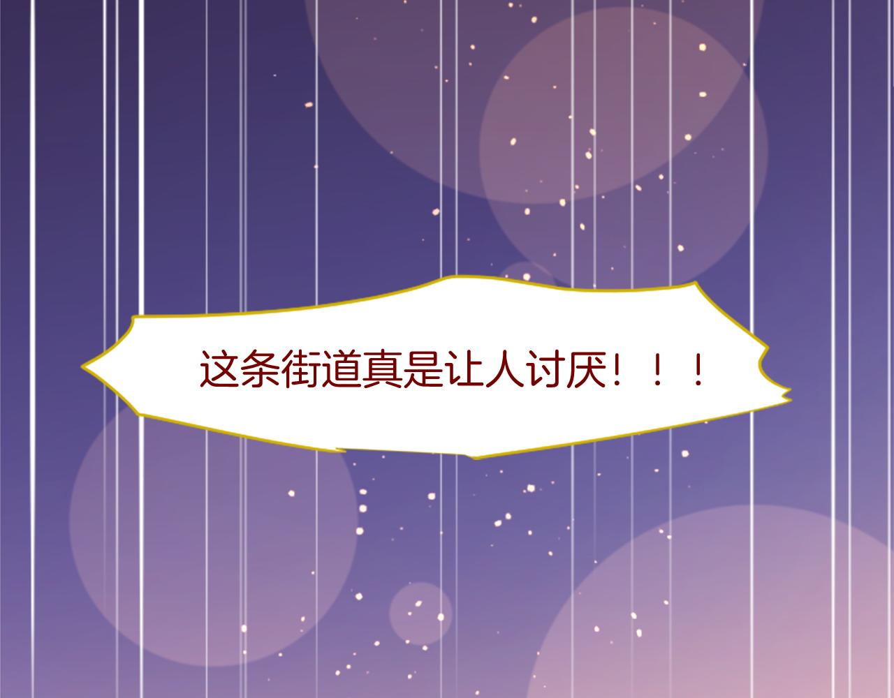 第278话 群星璀璨的夜空之下35