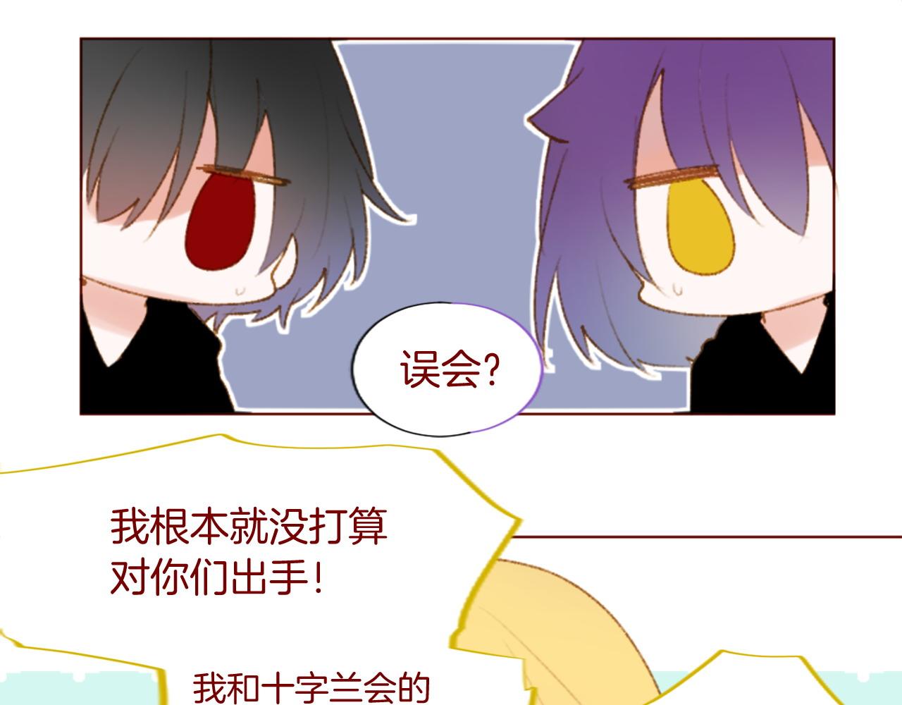 第278话 群星璀璨的夜空之下37