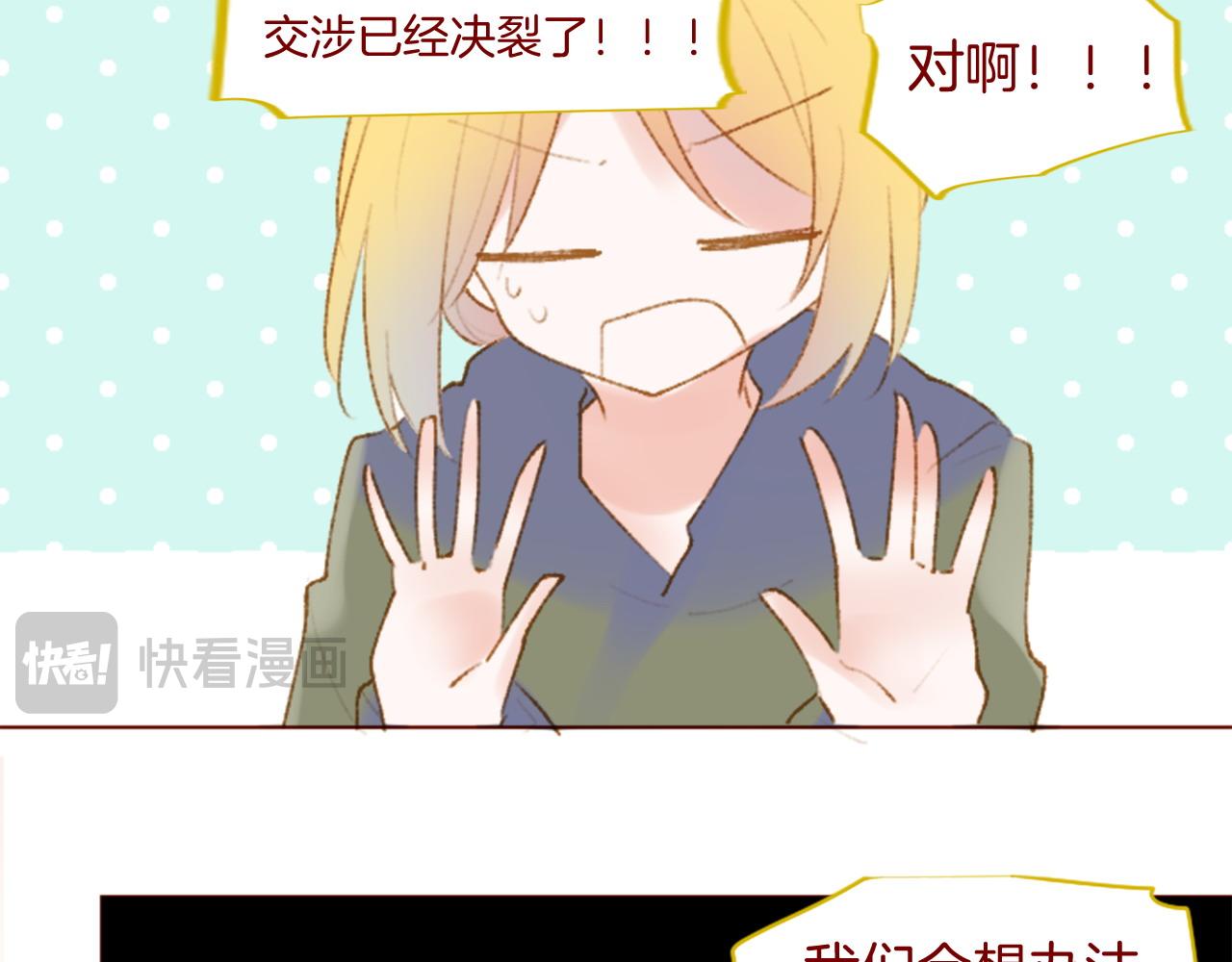 第278话 群星璀璨的夜空之下38