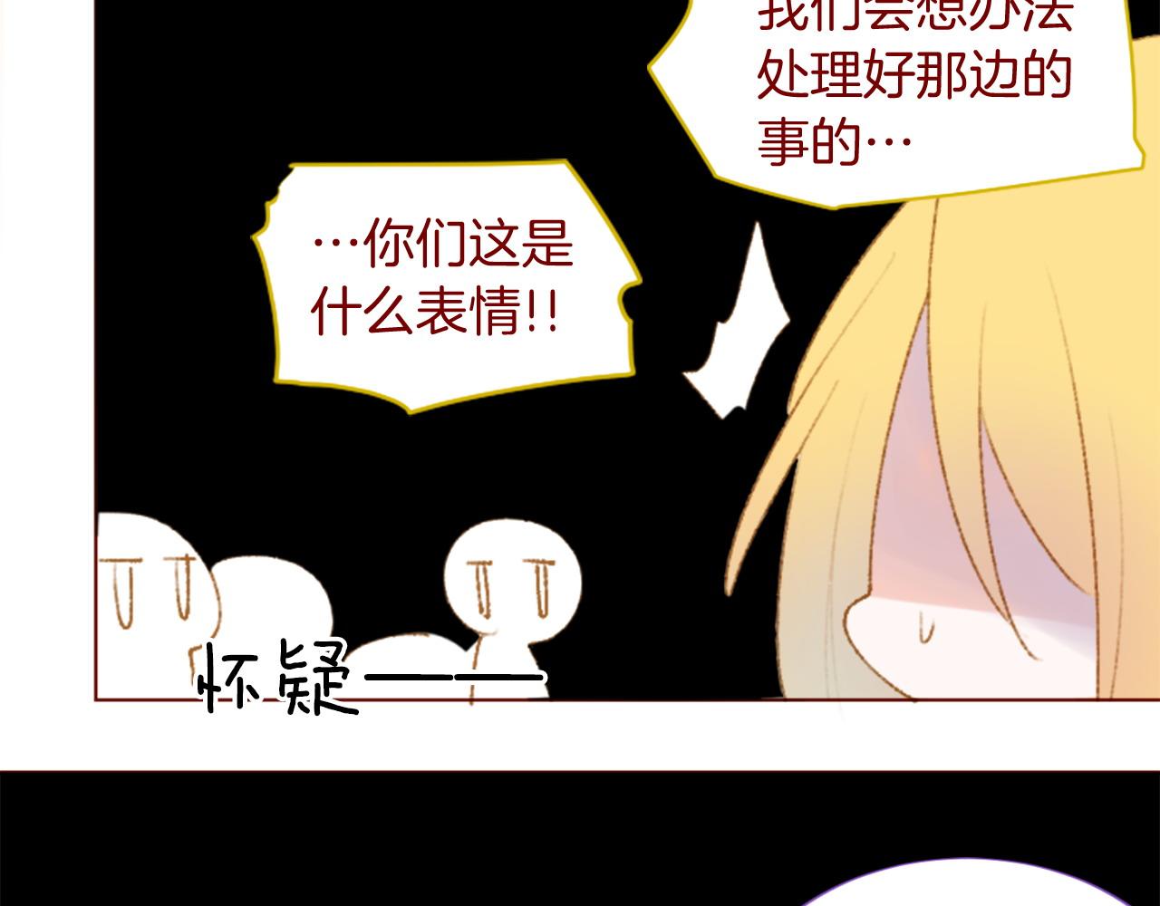 第278话 群星璀璨的夜空之下39