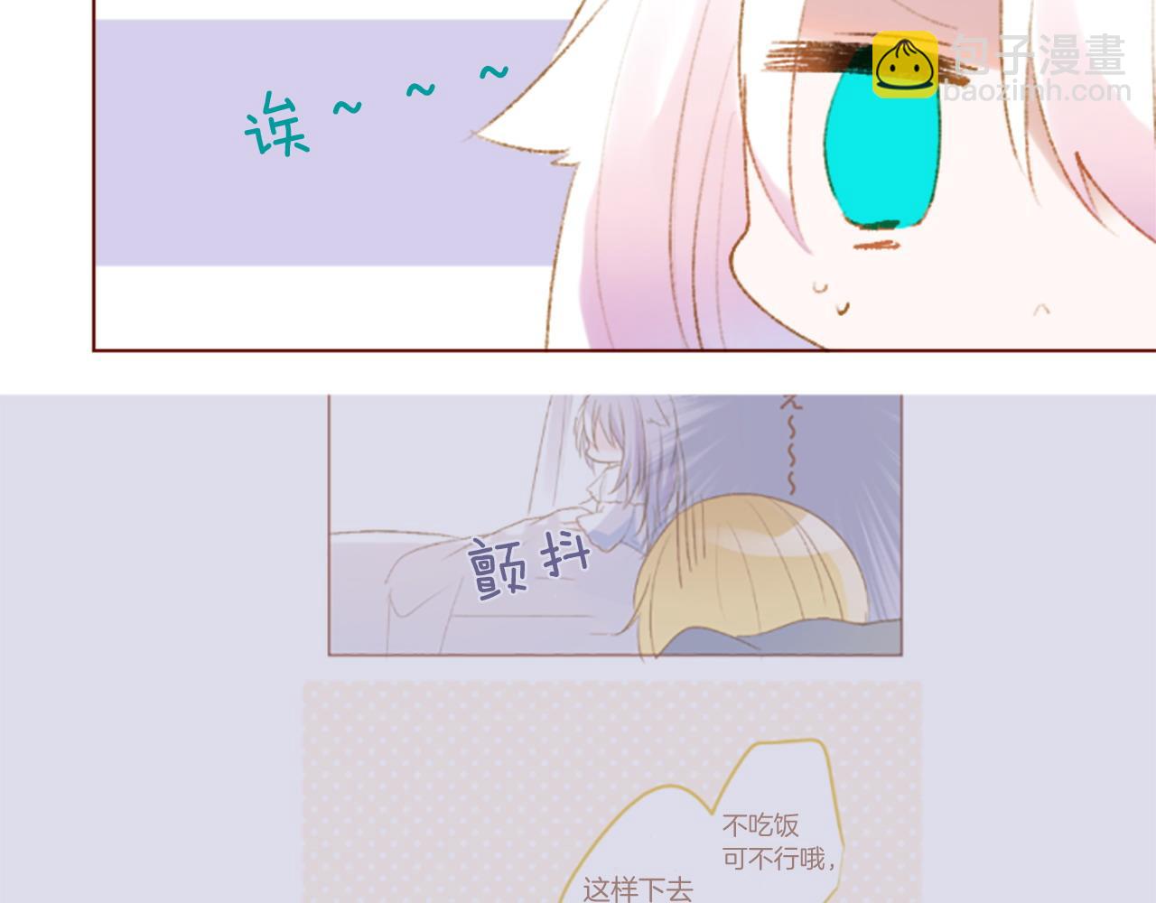 第278话 群星璀璨的夜空之下41