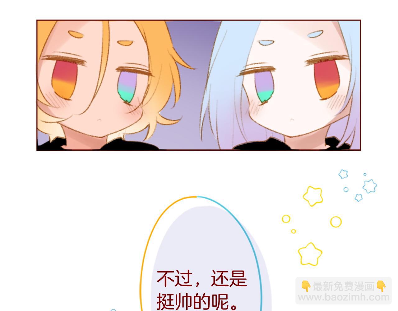第278话 群星璀璨的夜空之下51