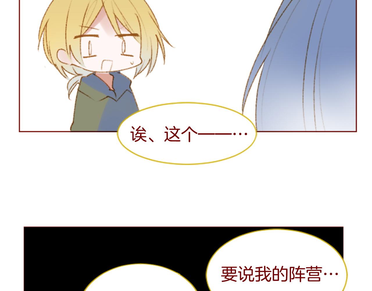 第278话 群星璀璨的夜空之下55