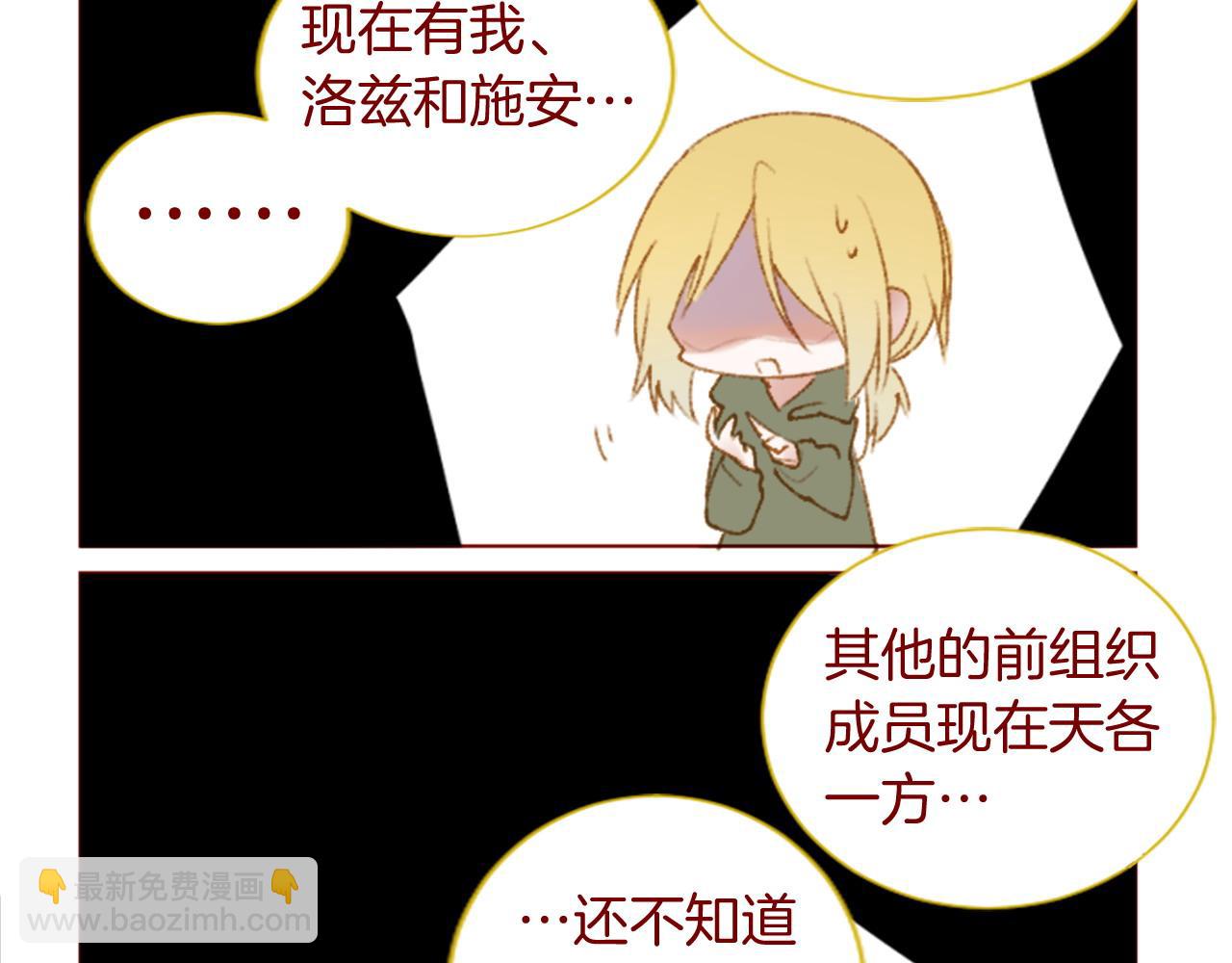 第278话 群星璀璨的夜空之下56