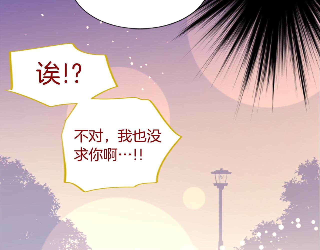 第278话 群星璀璨的夜空之下58