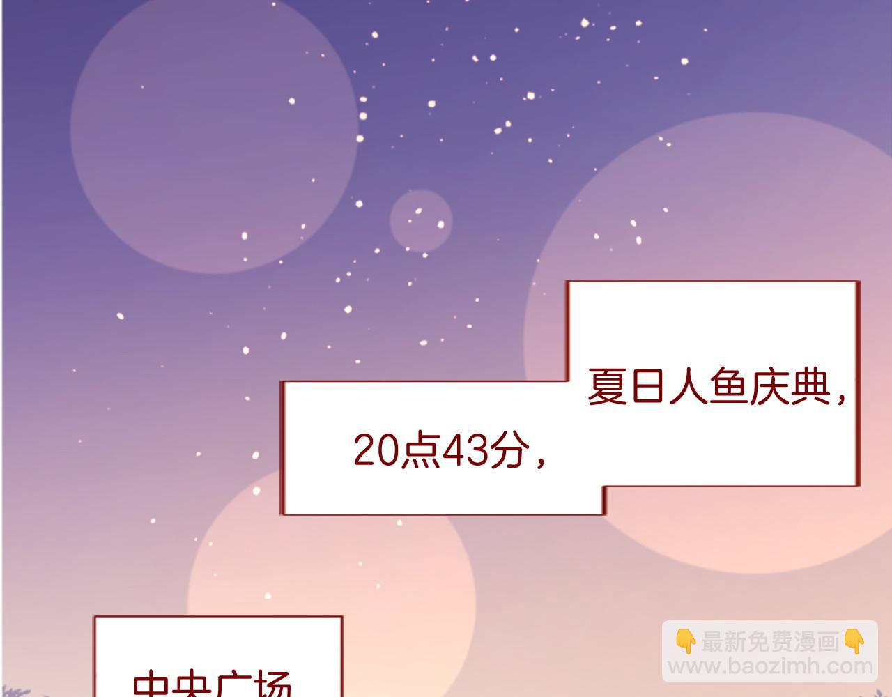 第278话 群星璀璨的夜空之下6