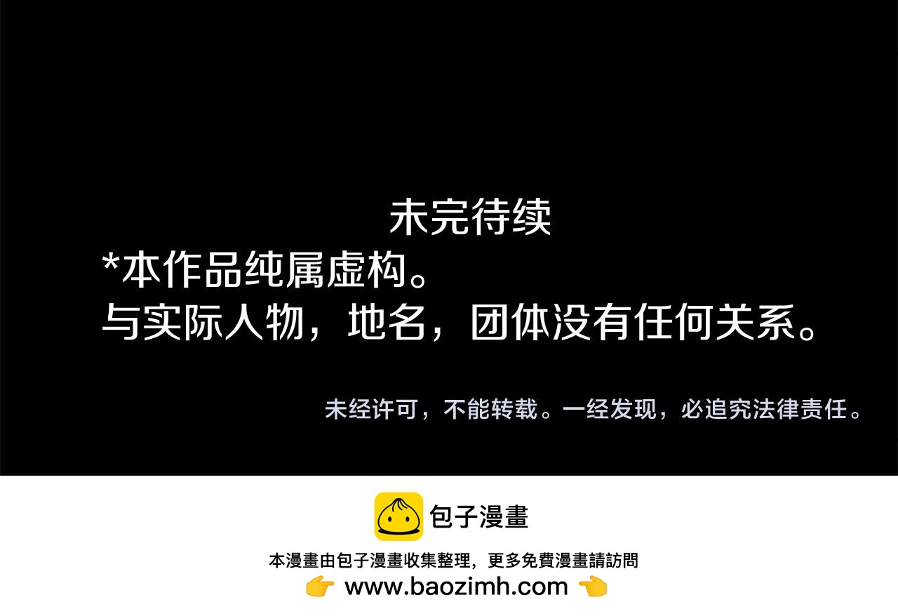 第278话 群星璀璨的夜空之下60