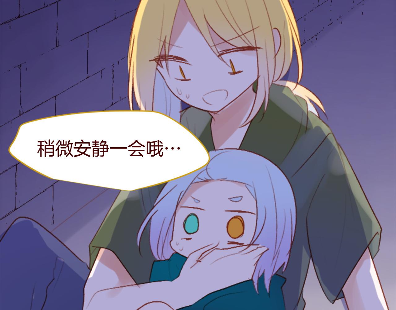 第278话 群星璀璨的夜空之下9