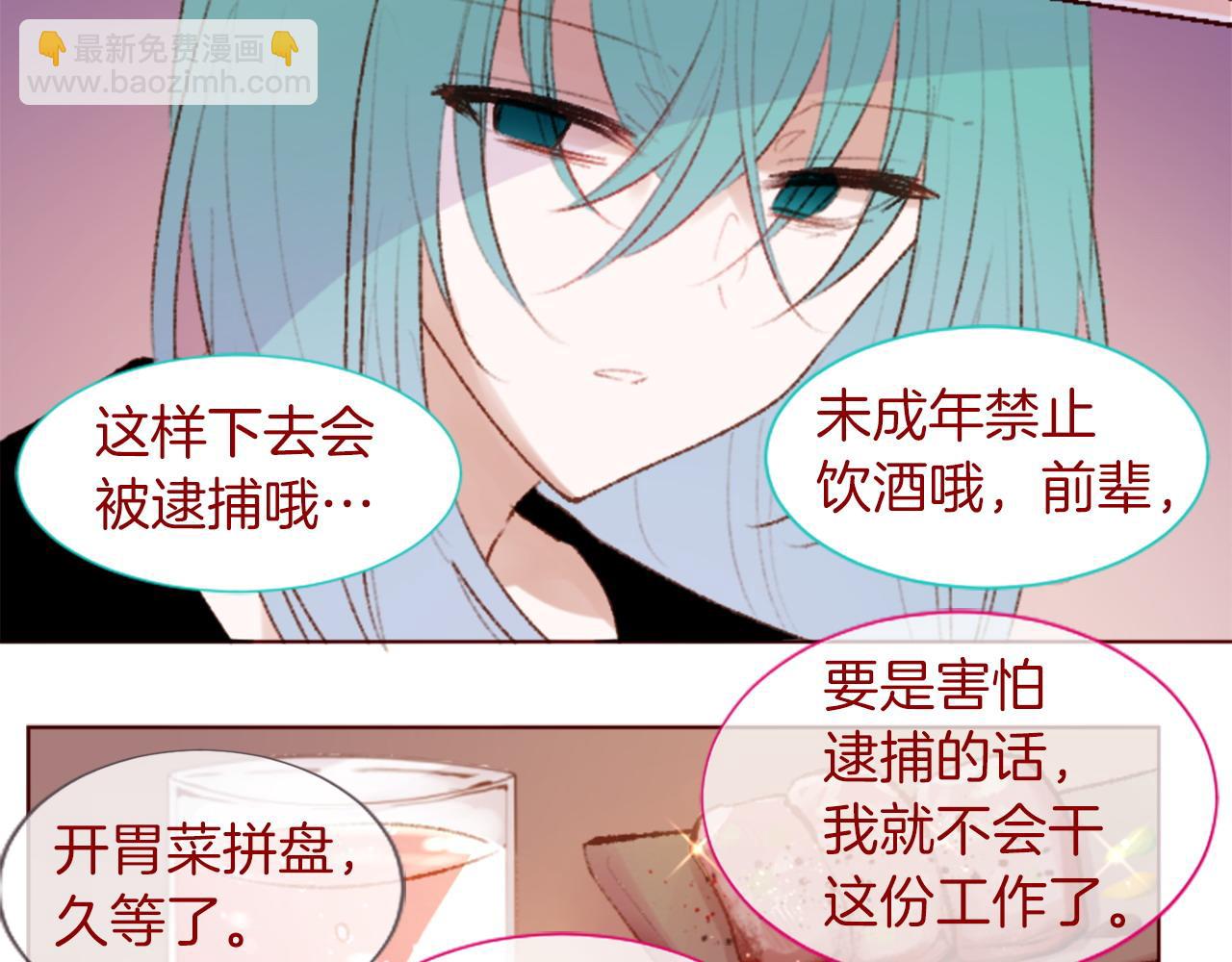 第280话 小兔子们朝月亮奔去12