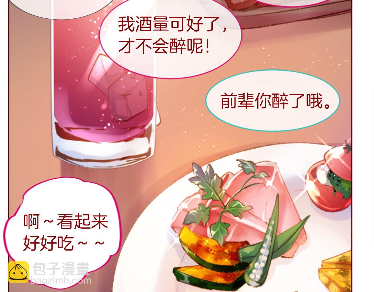 第280话 小兔子们朝月亮奔去13