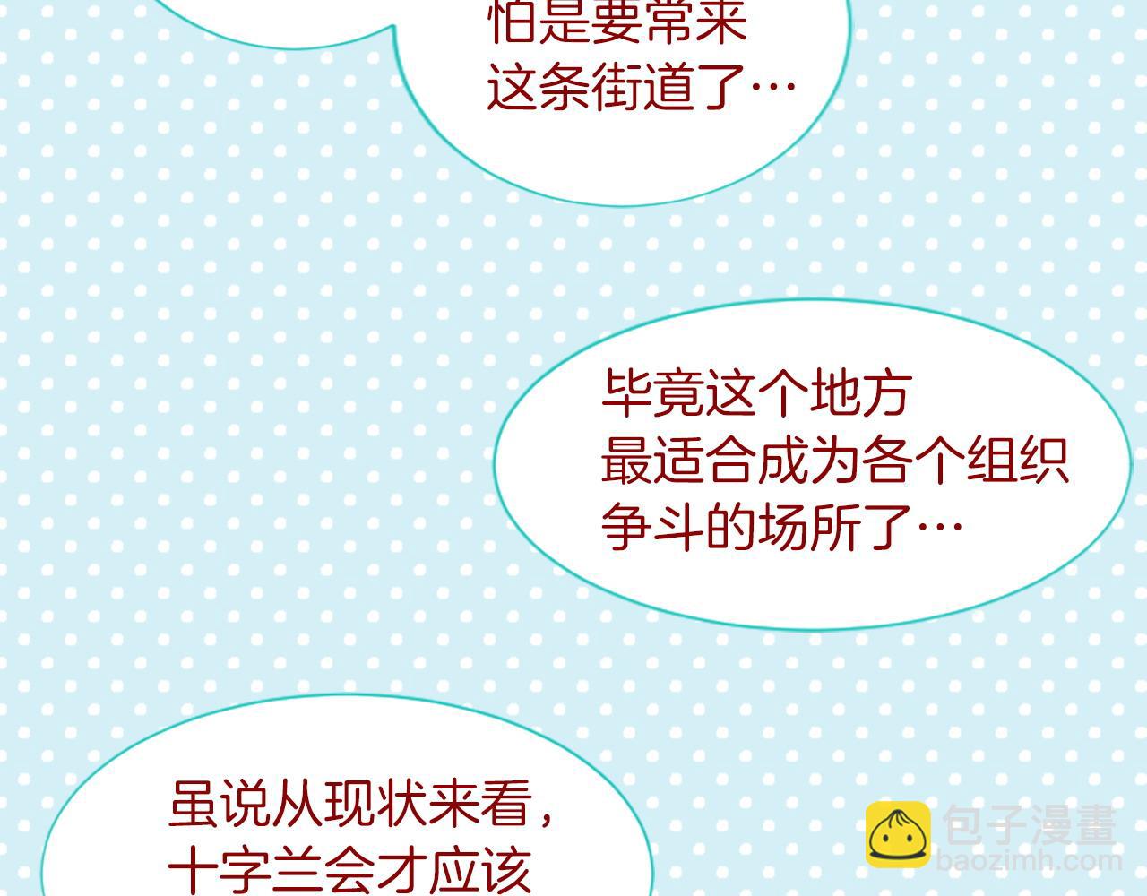 第280话 小兔子们朝月亮奔去17