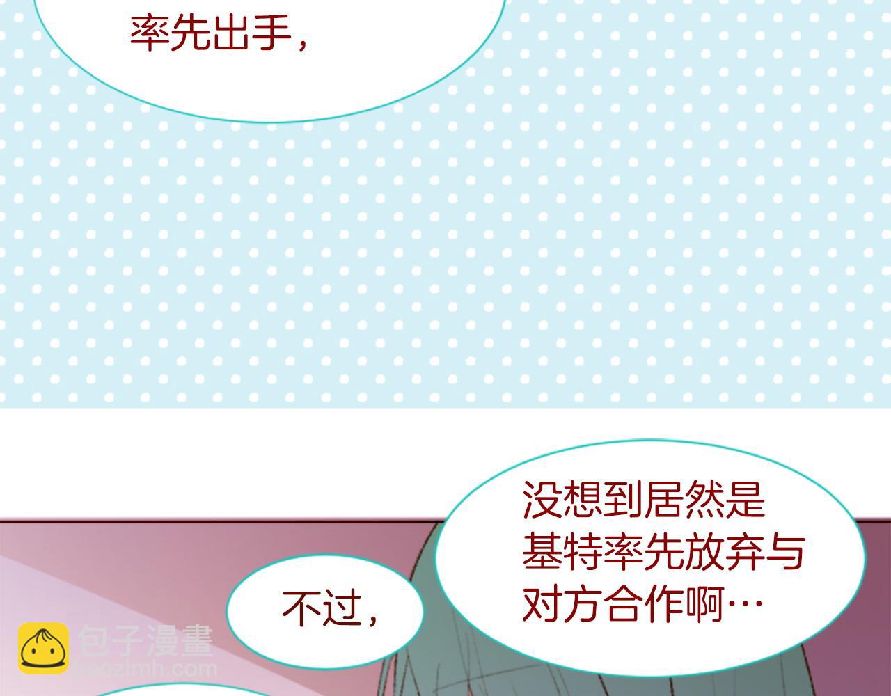 第280话 小兔子们朝月亮奔去18