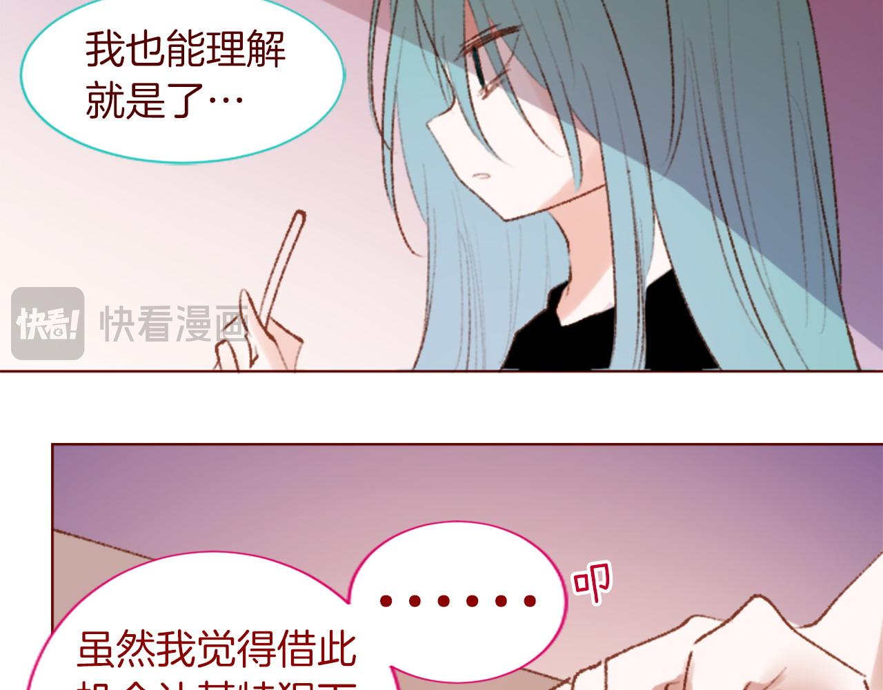 第280话 小兔子们朝月亮奔去19