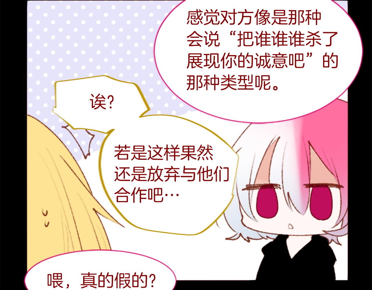 第280话 小兔子们朝月亮奔去22