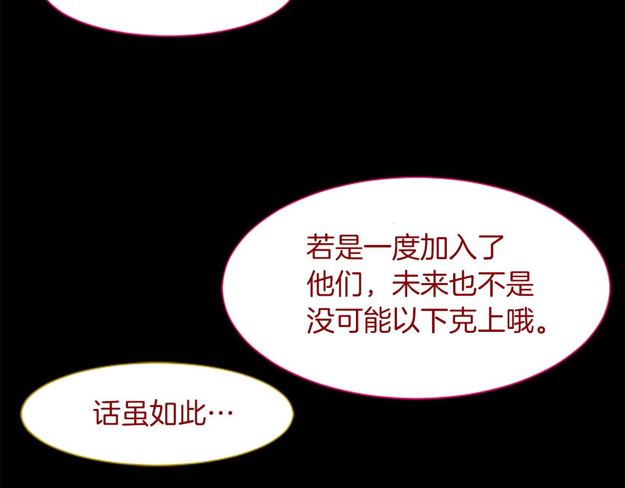 第280话 小兔子们朝月亮奔去23