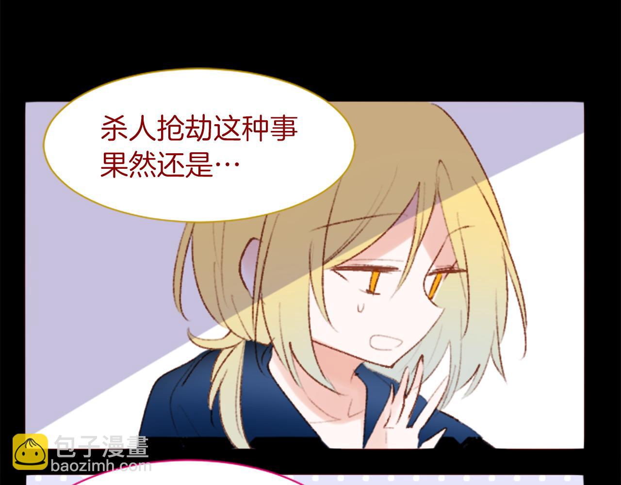 第280话 小兔子们朝月亮奔去24